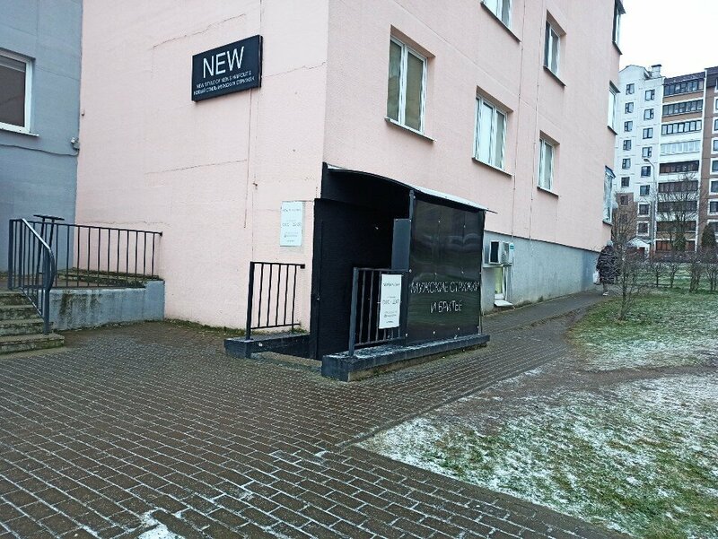 Вход в NEW | BY MEZHVA